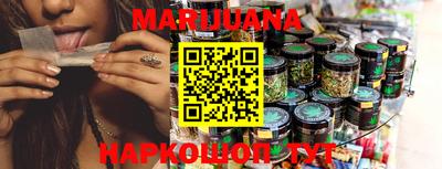 гашиш Малгобек