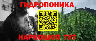 гашиш Малгобек