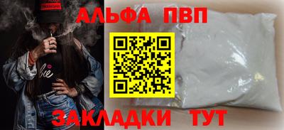 прущая мука Малоярославец