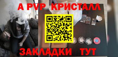 прущая мука Малоярославец