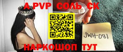 прущая мука Малоярославец
