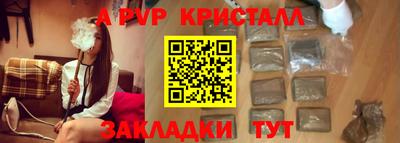 мефедрон VHQ Мариинск
