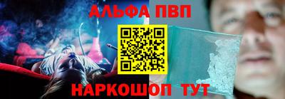 мефедрон VHQ Мариинск