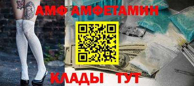 трава Ачхой-Мартан