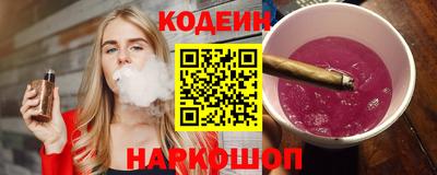 мефедрон VHQ Мариинск