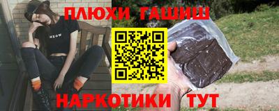 мефедрон VHQ Мариинск