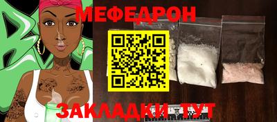 прущая мука Малоярославец