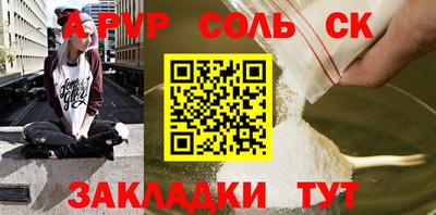 мефедрон VHQ Мариинск