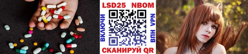 Лсд 25 экстази ecstasy Выкса