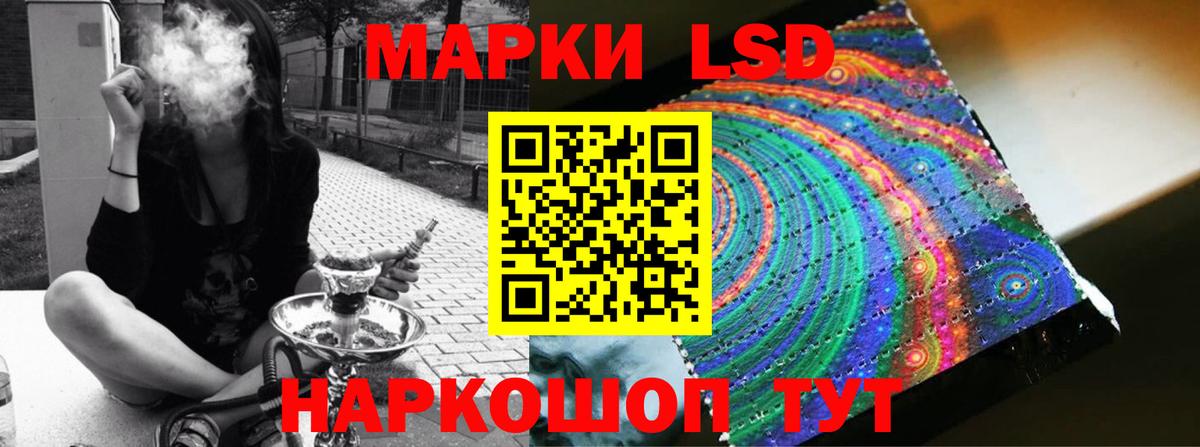 ЛСД экстази кислота Выкса
