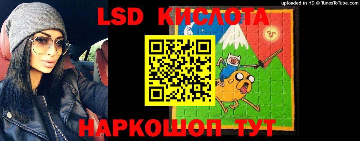 Выкса  Лсд 25 экстази  Вход с VPN  Лсд 25 экстази кислота  ЛСД экстази ecstasy 