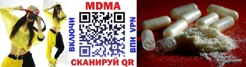 MDMA кристаллы хочу МЕГА ССЫЛКА Выкса