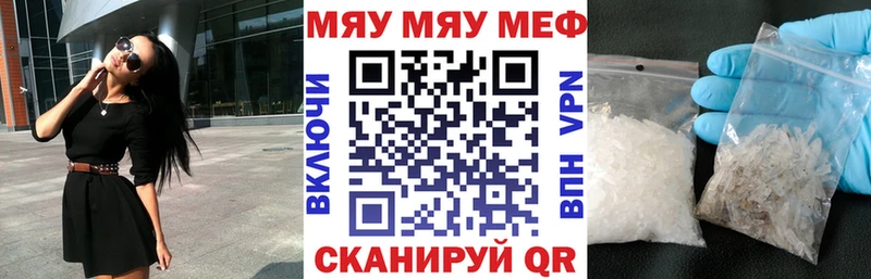 нарко площадка какой сайт  Выкса  Меф 4 MMC 