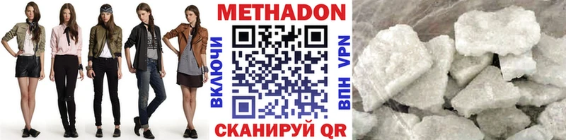omg ТОР  сколько стоит  Выкса  МЕТАДОН VHQ 