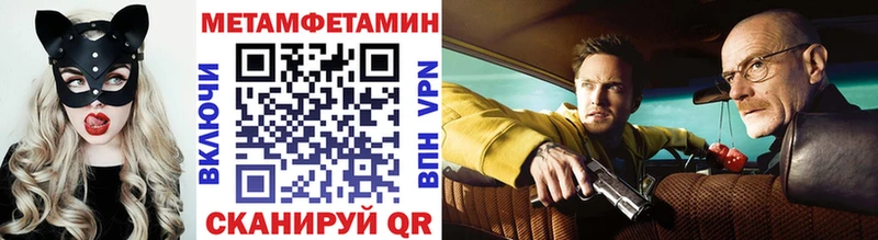 МЕТАМФЕТАМИН Декстрометамфетамин 99.9% блэк спрут ССЫЛКА Выкса сколько стоит