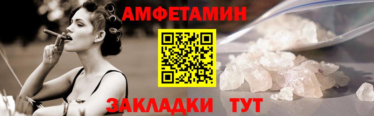 Выкса  Метамфетамин Декстрометамфетамин 99.9%  Вход с VPN 