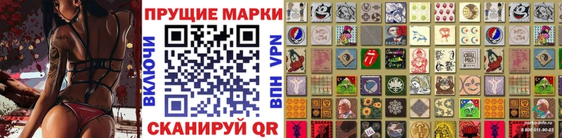 Марки NBOMe 1,5мг закладки Выкса