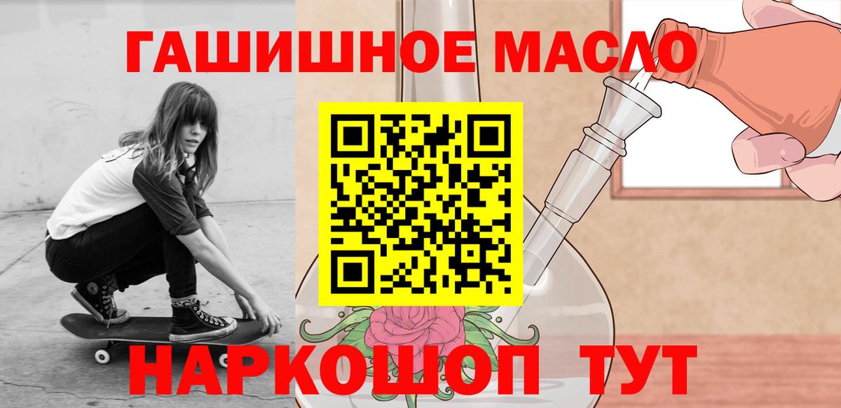 ТГК вейп Выкса