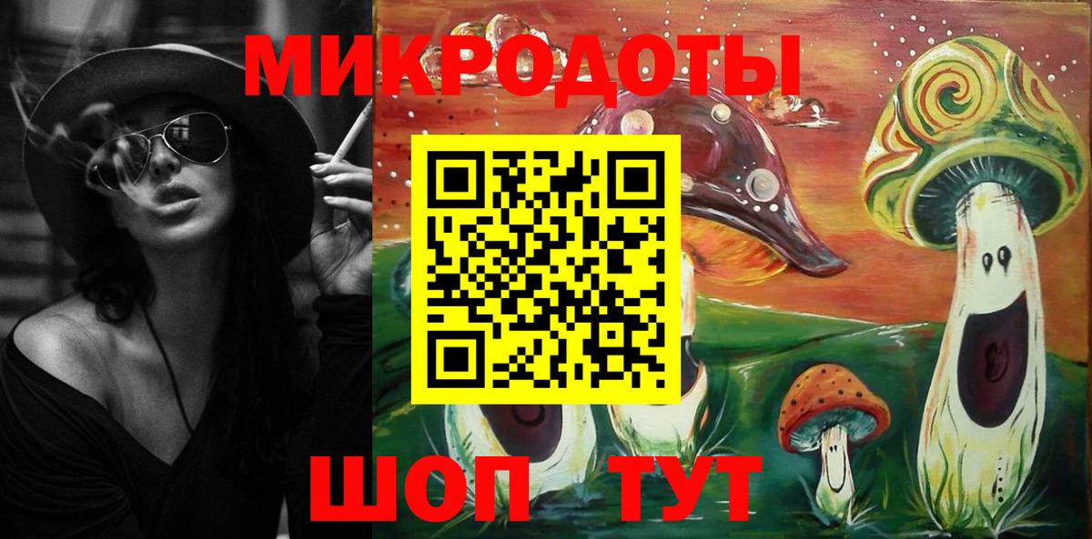 Псилоцибиновые грибы мицелий  Вход с VPN  Выкса 