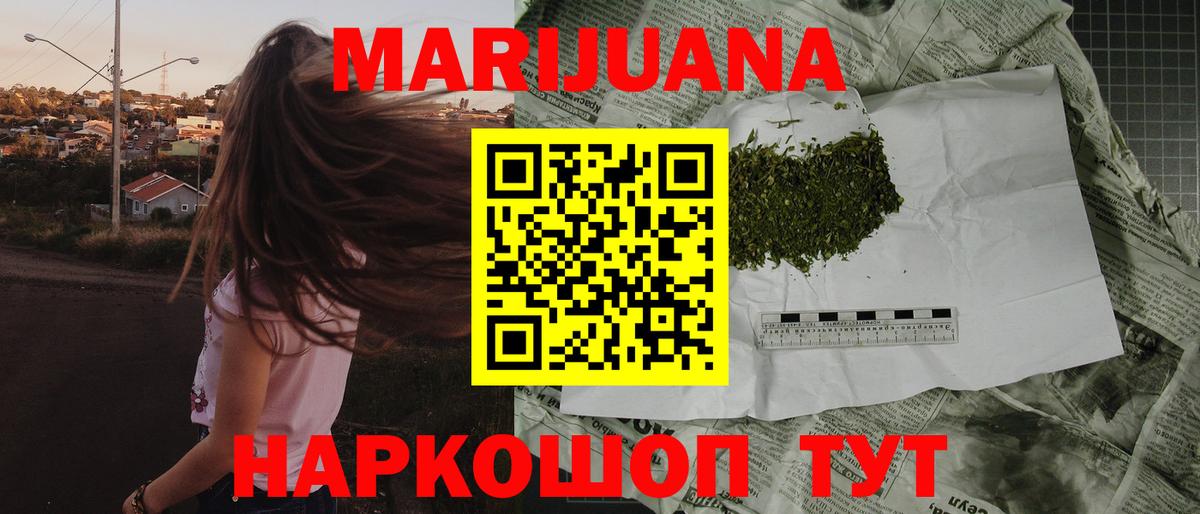 Меф  Гашиш  Выкса  НБОМе  МАРИХУАНА  ГАШИШ  Мефедрон   Вход с VPN  Cocaine 