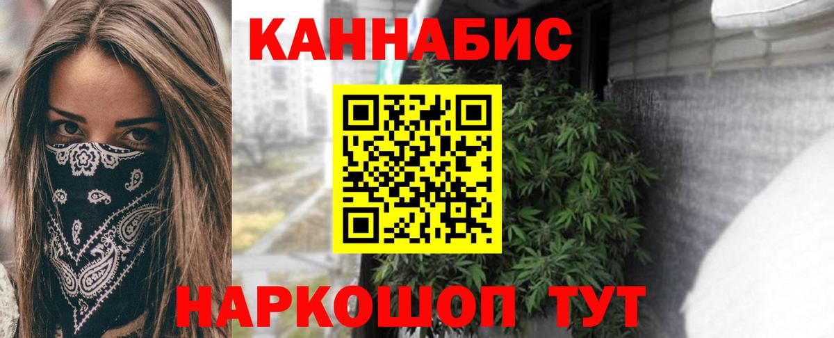 Бошки марихуана Amnesia Выкса